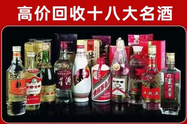 凤翔县回收老酒