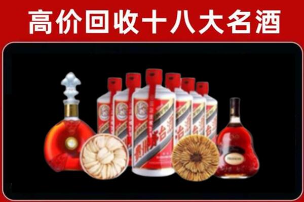 凤翔县回收烟酒店