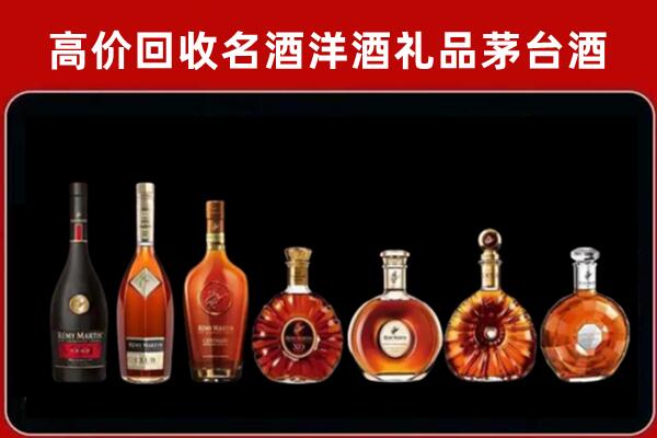 凤翔县回收拉菲红酒