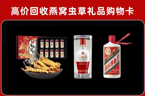 凤翔县回收烟酒哪家好