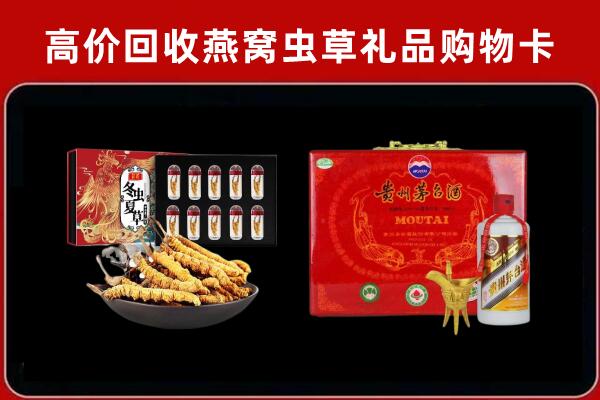凤翔县回收15年茅台酒
